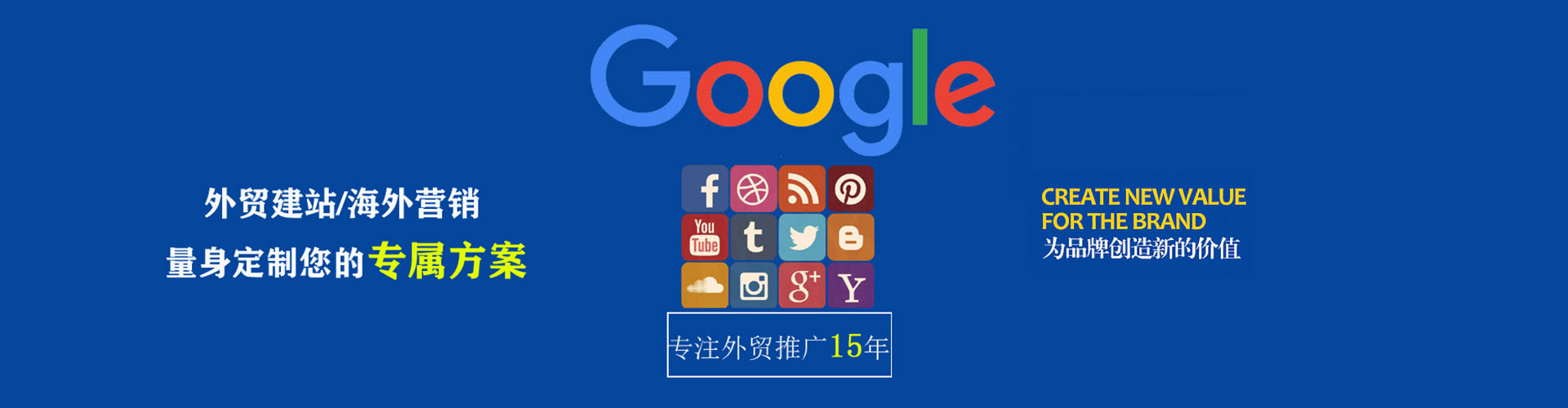 陕州百度竞价运营