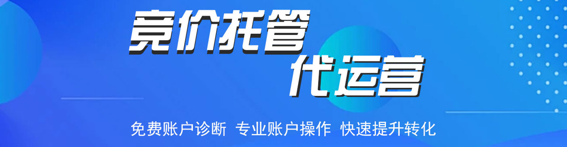 陕州百度怎么推广