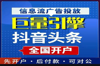 信息流平台案例解析：跨界合作创新模式